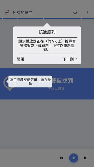 Stellio Player截图6