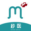 秒医