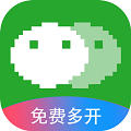 微信多开免费版