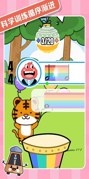 精灵音乐app图片