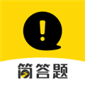 简答题