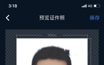 照片保存方法介绍3