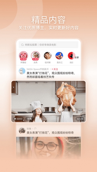 一帧视频app图片