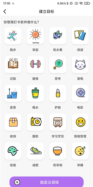 使用指南配图2