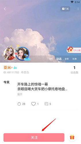 声鉴图片7