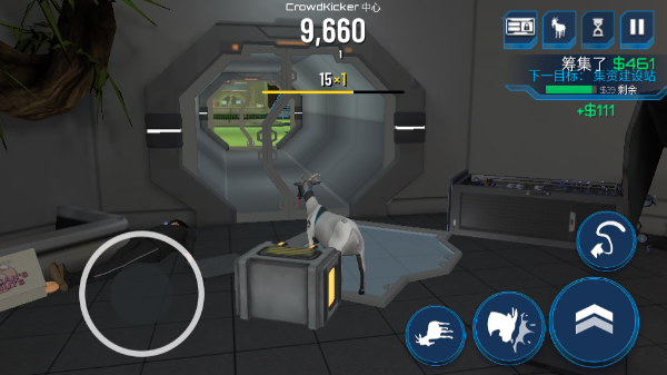 模拟山羊太空废物新手攻略图片2