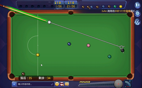 斯诺克高分技巧图片1
