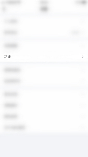 夜间模式设置教程1