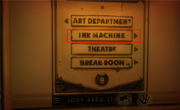 第一章攻略配图1