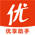 优享助手