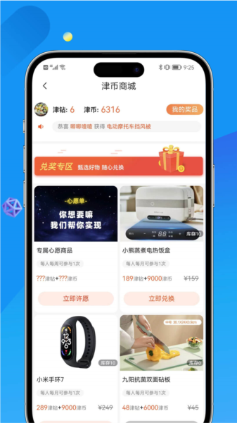 软件内容配图1