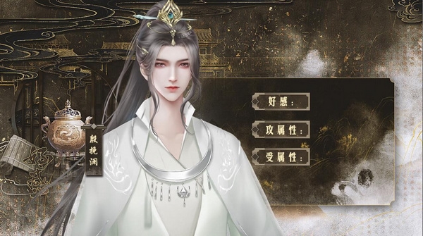 我在古代种了个田截图