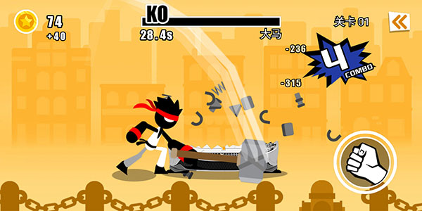 暴怒的拳头新手攻略图片2