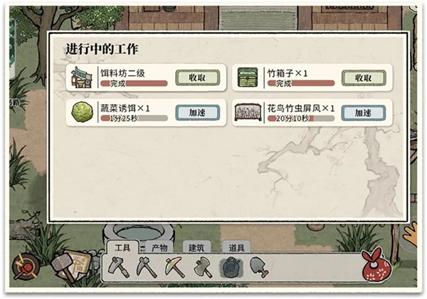 十洲繁华景营造攻略图片4