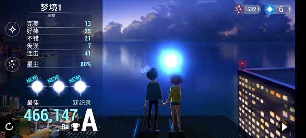 梦境旋律新手攻略图片6