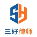 三好律师