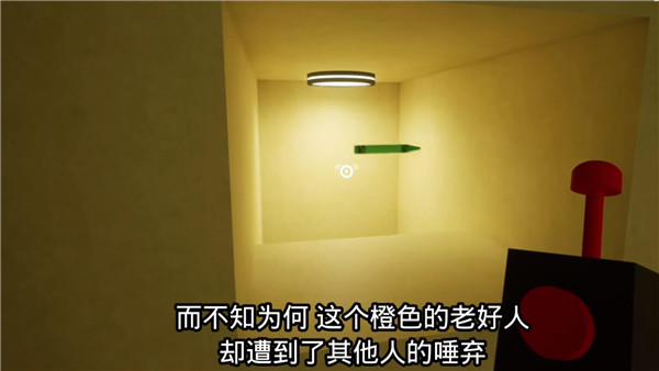 班班幼儿园3完美剧情攻略截图8