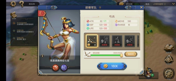 征服者时代汉化版图片1