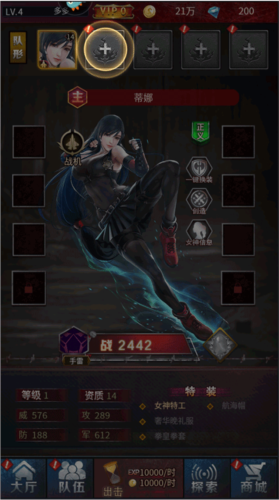 地球保卫战自由探索玩法图片3