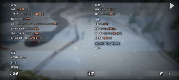 雪山冒险怎么玩图片1