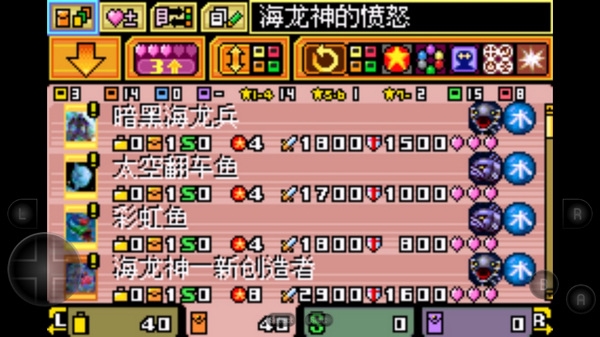 游戏王EX2006宣传图