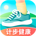 计步健康宝