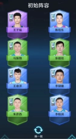 中职篮全力以赴游戏秘籍1