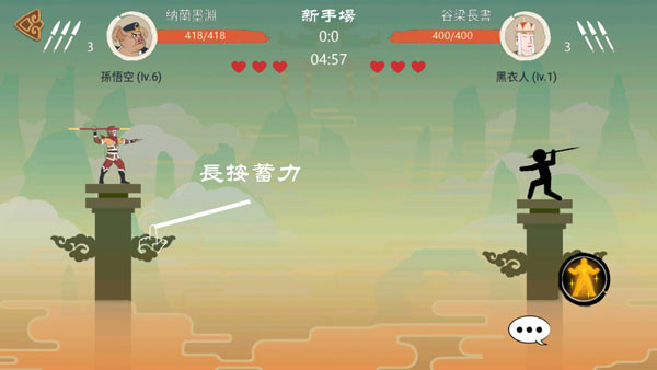 标枪王者游戏攻略图片1