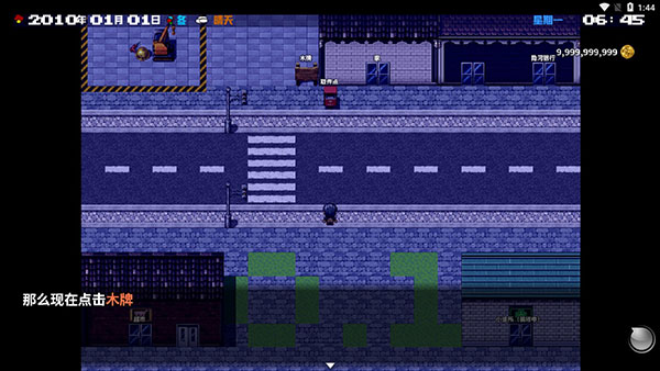 摆渡人生图片15