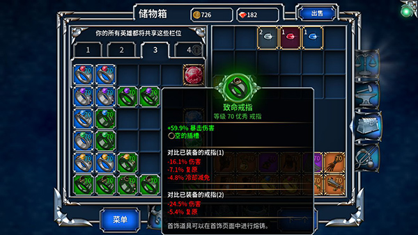 枪手玩法攻略配图2