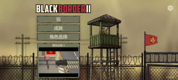 新手玩法攻略配图1