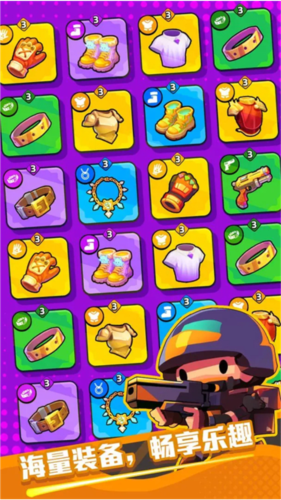 绝境突击者游戏图片2