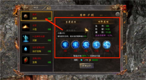 2024-10-29_135035.jpg 弈战国官方版图片4