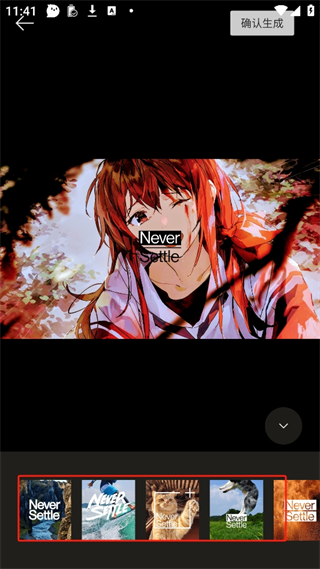 怎么DIY壁纸配图4