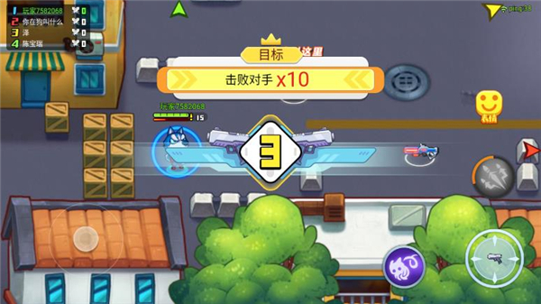 欢乐枪战新手教程图片3