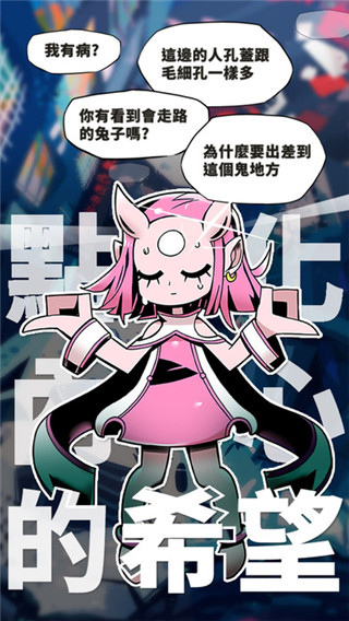 我满怀希望的有病信仰图片8