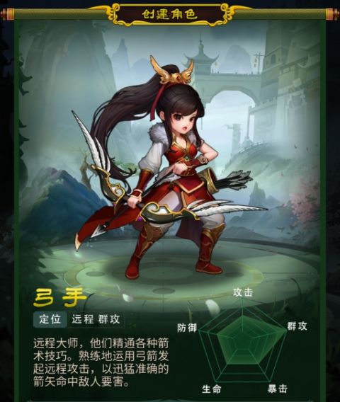 梦之旅人九游版图片6