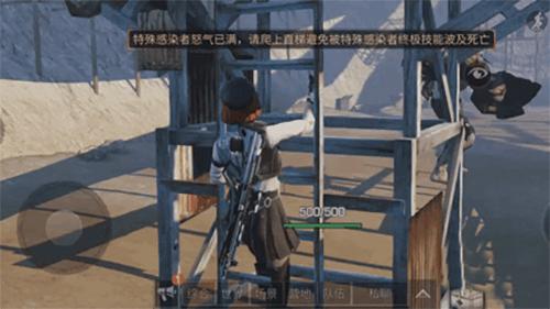 云明日之后截图7