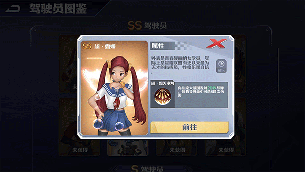 坦克无敌GM版图片3