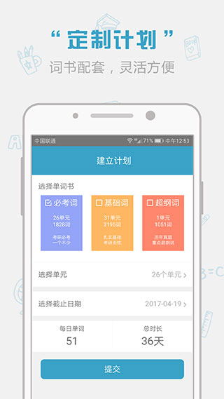红宝书app图片