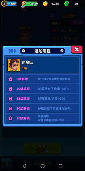 天才枪手华为版截图3