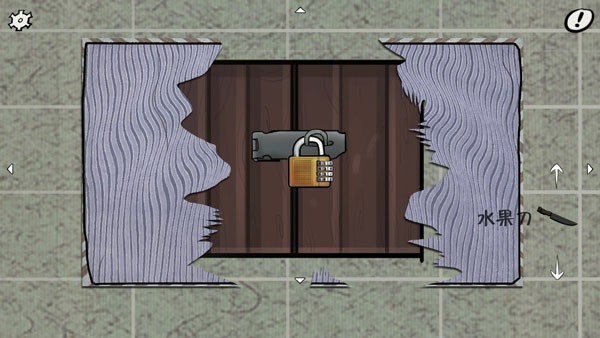 暗影城2轮回游戏攻略截图3