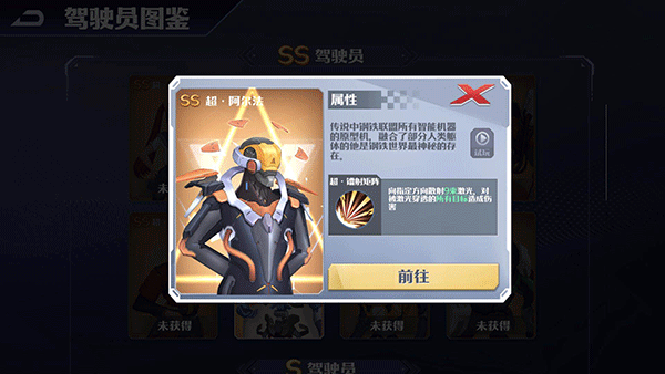 坦克无敌GM版图片5