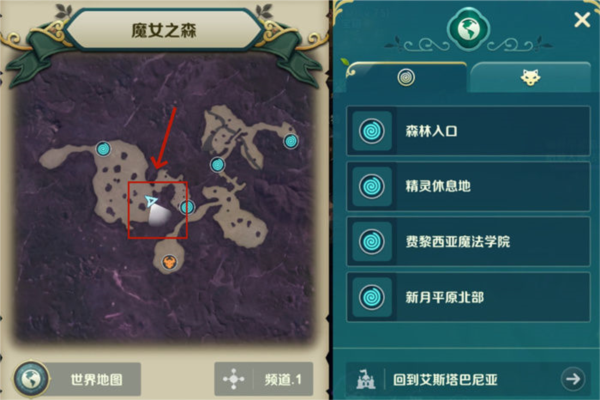魔女之森风景点与宝箱位置介绍配图11