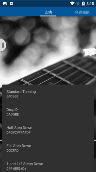 库乐队软件截图4