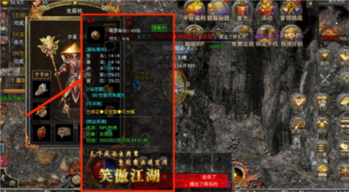 2024-10-29_135021.jpg 弈战国官方版图片2