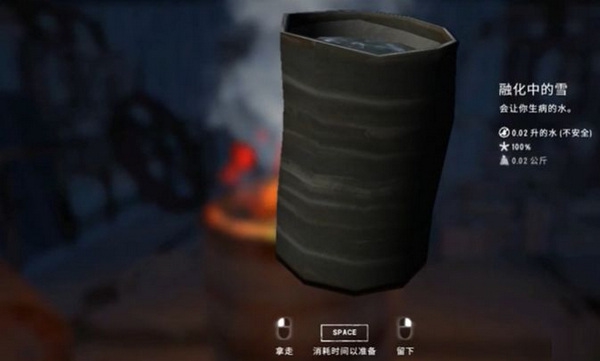 绿洲计划烧水教程图片5