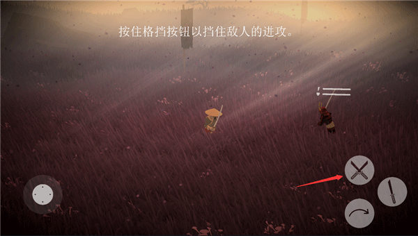 武士荣耀时代新手攻略图片5