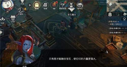 暗黑雷神如何提升英雄等级图片4