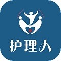 护理人